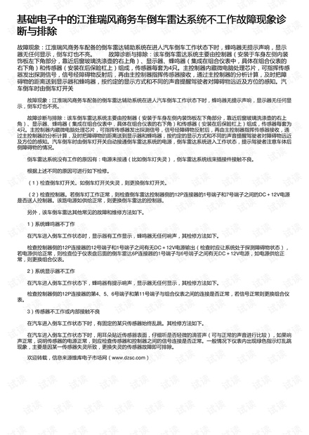 电子商务代运营合作协议,电子商务运营主要做什么工作