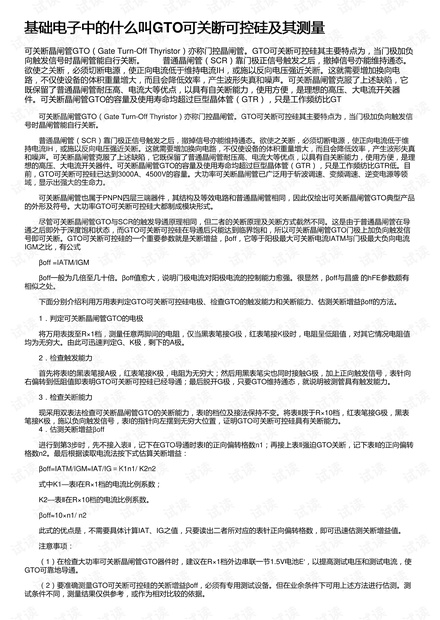 0001-97b5e44e361776a658075eb1f9c24ce7_thumbnail.jpeg