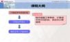 网络培训:实际成本计算-计算逻辑20141022.ppt