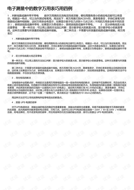 0001-34fd4a4b6558db57c85ef27cd643855a_thumbnail.jpeg