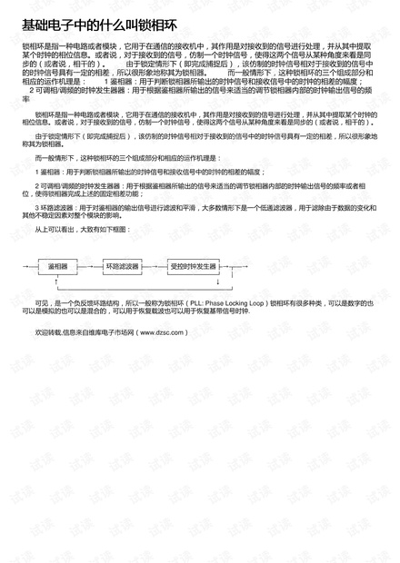 0001-557a103ec5cbd30cc3959c78fae578bb_thumbnail.jpeg