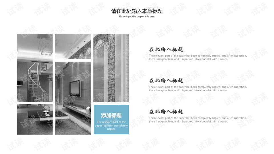 90%的人软装都踩过这5个坑：这套3步法综合评分9.3，照着做不翻车
