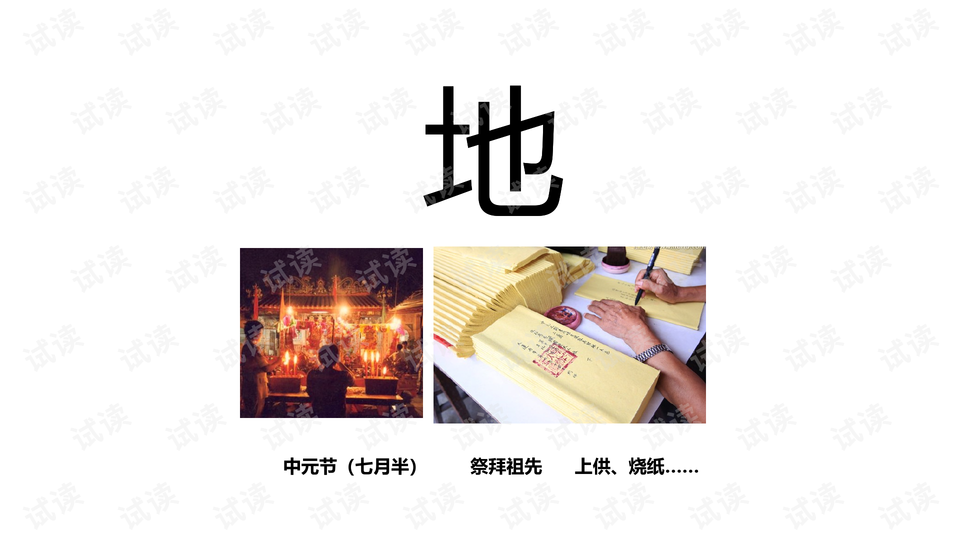 0006-31cf619d415eb75ad55758e86bc0ca58_preview-wide.png