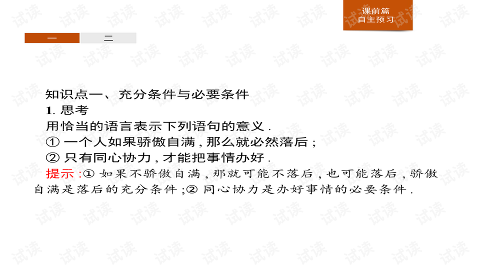 0003-4623225c269a371169995be3e5da964c_preview-wide.png