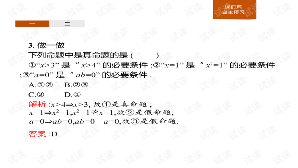 0007-3909fc20fc287aad7c9a1b9d2e23c4ce_preview-wide.png