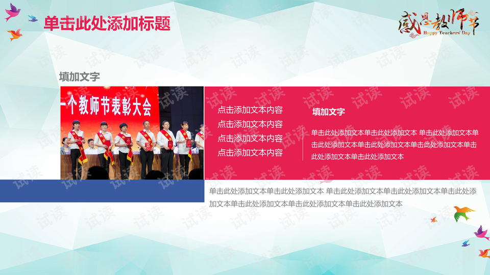 0004-3ae536a2a4623136df4540757e35155f_preview-wide.png