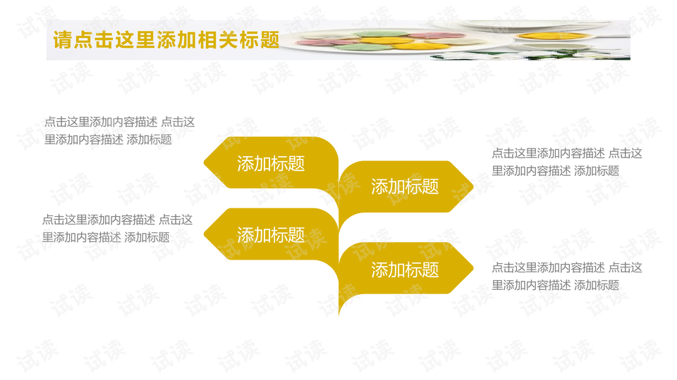 0005-91a8b0a2afbbd89458d98eaa494737ed_preview-wide.png