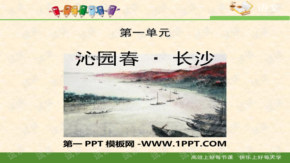 0001-694fdff2ce2b33fdfb9c5654f72d506e_preview-wide.png