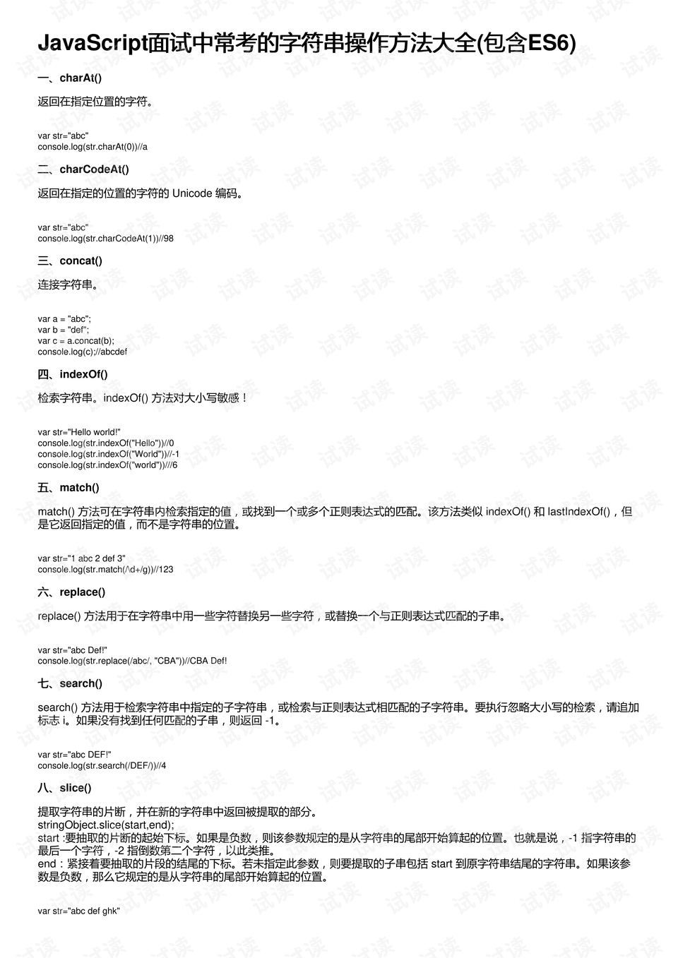 0001-a81ed8517423122f69b5a7c9469cffb1_preview.png