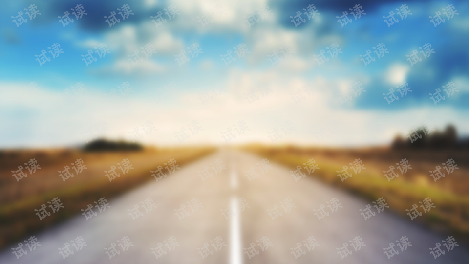 2019道路公路在路上ppt背景