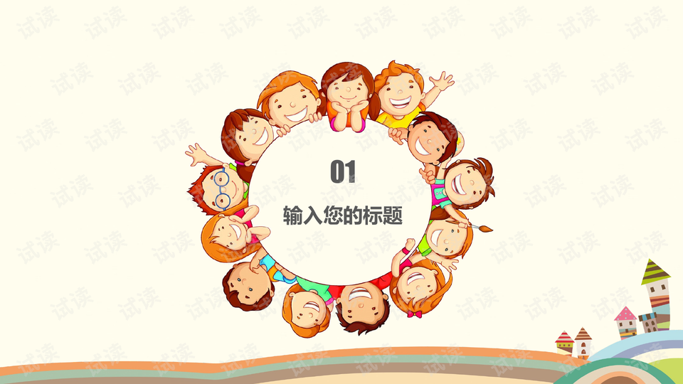0003-21e0884b916de209d06a1ea1c488da86_preview-wide.png