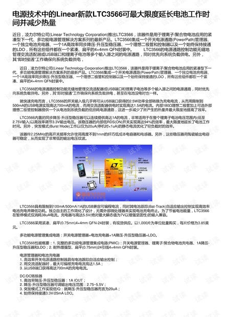 0001-be8b37bbae76ec019e9a550a64b2709c_thumbnail.jpeg