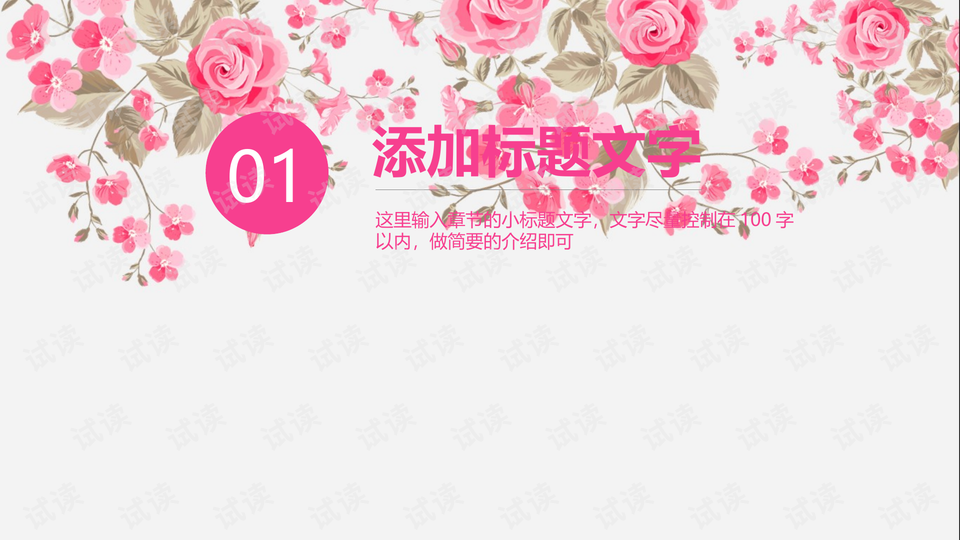 三八节唯美的短句,三八节唯美的短句祝福老师的话