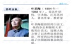 1一粒种子——学生学习课件