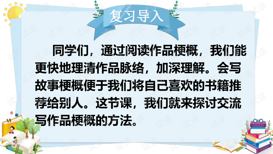 0002-a8c68569815a15b1408435d7287b8d1b_preview-wide.png