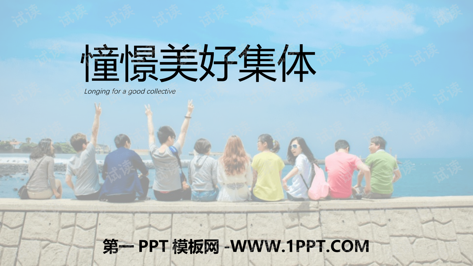 0001-fa1bd4f6bba047d5f33f4ca1387763fa_preview-wide.png