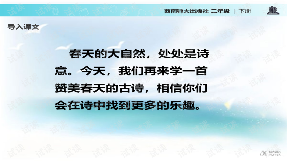0003-8d5a516b2fa200d3f7ba30d54fb183f1_preview-wide.png