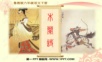 1木兰诗——学习ppt课件