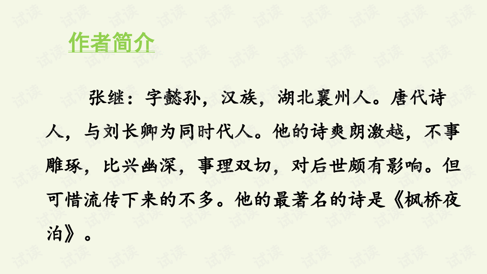0002-92f1a44110339041150405975a5abfa2_preview-wide.png