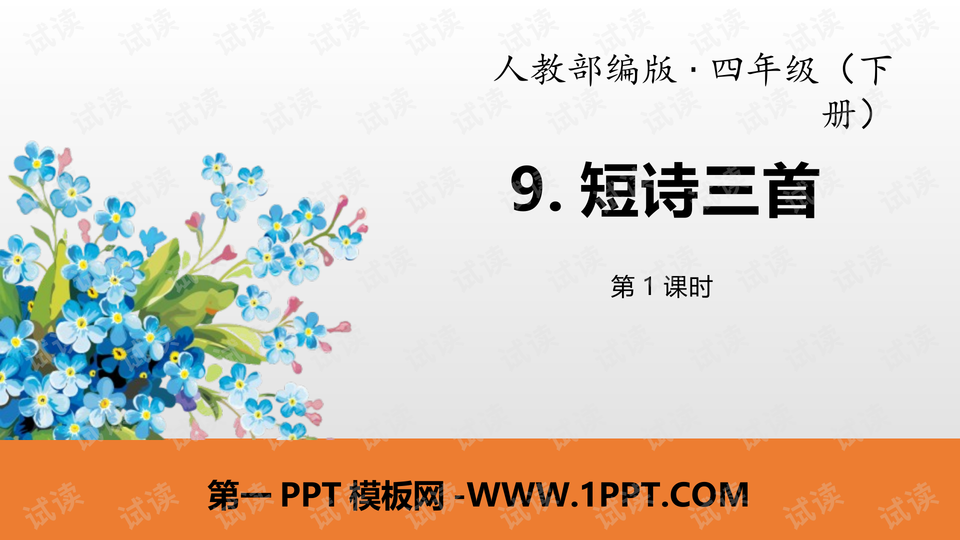 0001-73ea619bacbcea4c094d4ce0cd59791d_preview-wide.png