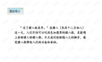 1腊八粥——学习ppt课件