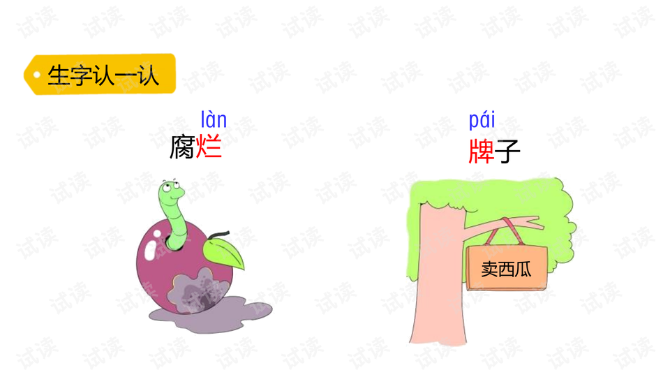 0003-5315b23a34da0ae2bb6b5d6919b320f4_preview-wide.png