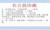 1鲁滨逊漂流记——学习ppt课件