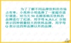 2015春冀教版数学八下18.4《频数分布表与直方图》ppt课件1