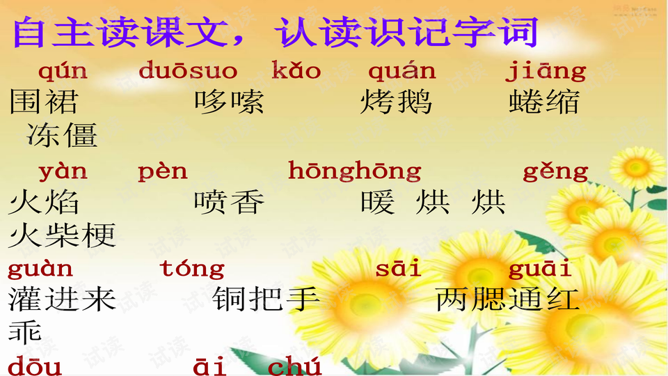 0005-24cf2014fc9ed241fb2feac451061a03_preview-wide.png