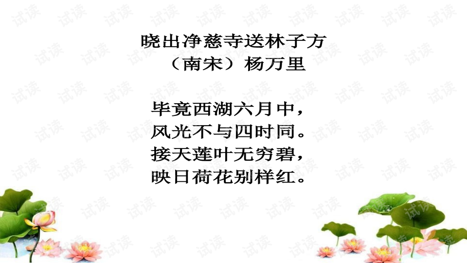 0002-9b9b3c4036c22c63acd5c0a17eca1401_preview-wide.png