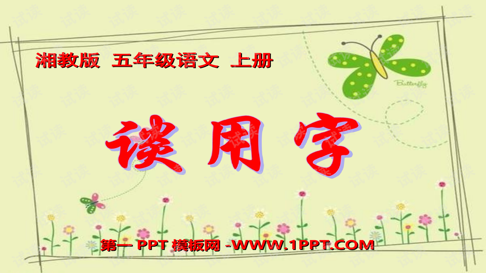 0001-965ae0eb15001cc73a334f6d4ae919c0_preview-wide.png