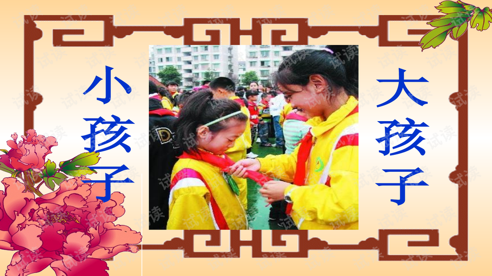 0003-3abda46ab61dbdd5f54b62ff88e0b4a9_preview-wide.png