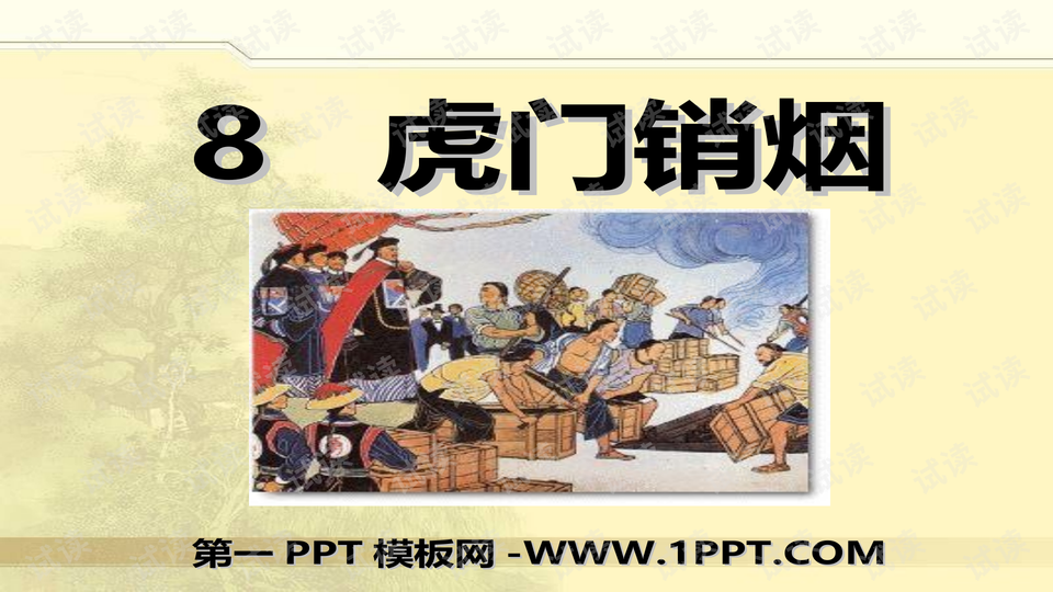 0001-25f491066f0888cbfc1375f93f2e5d93_preview-wide.png