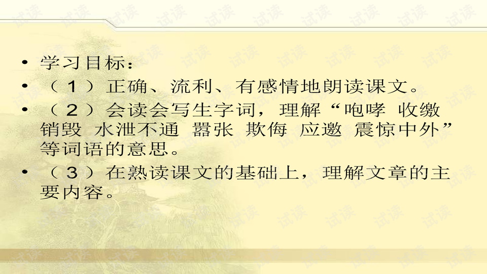 0002-d91f93c102abfdcda03e95f83c088113_preview-wide.png