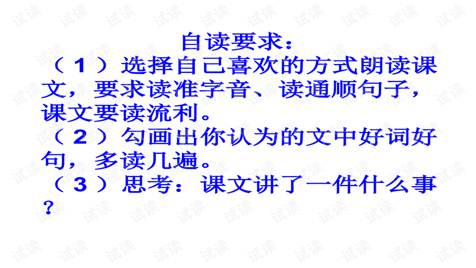 0003-b9af4b8bde5eea3012847391d3d98167_preview-wide.png