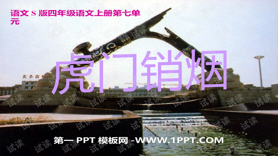 0001-32b1613a9af0b04e4285e2c27687b0cb_preview-wide.png