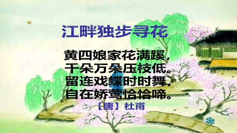 0007-1cc5e09edbd09c57ebc69f680f204ad6_preview-wide.png
