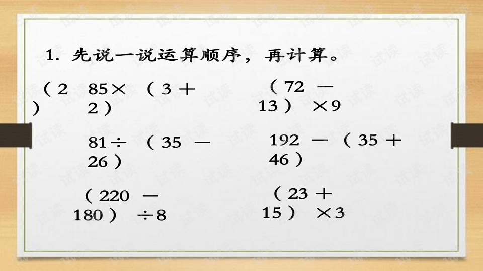 0003-488b3f46bd47696fc72176ca1f965d43_preview-wide.png