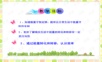 2016春粤沪版物理九下20.3《能的转化与能量守恒》ppt课件