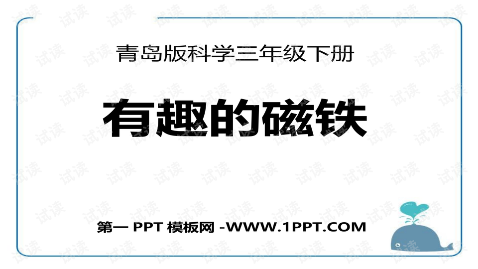 0001-f65c09f9476b4f7365829257d5d17822_preview-wide.png