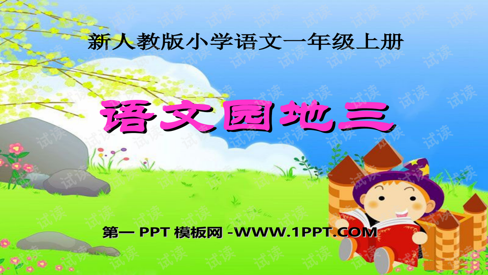0001-d55c69551ed1b0e0d756a23a5399d384_preview-wide.png