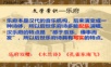 2016秋语文版语文七上第24课《木兰诗》ppt课件
