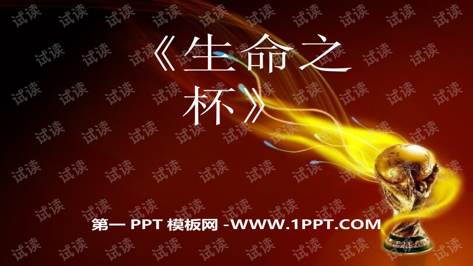 0001-7a656a9dec5246fb9b47903416e5efef_preview-wide.png