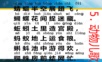 2017部编人教版语文一年级下册第五单元5《动物儿歌》ppt课件