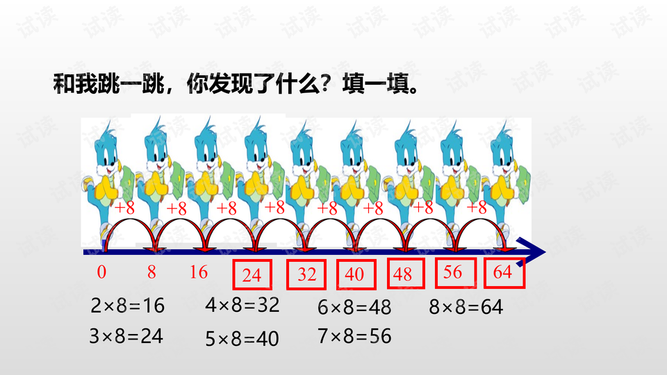 0004-4816d8f0d4f4e52a69e83d4b05487139_preview-wide.png