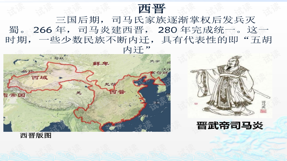 0004-a501dae0d4849d644f2d0cac5541f610_preview-wide.png