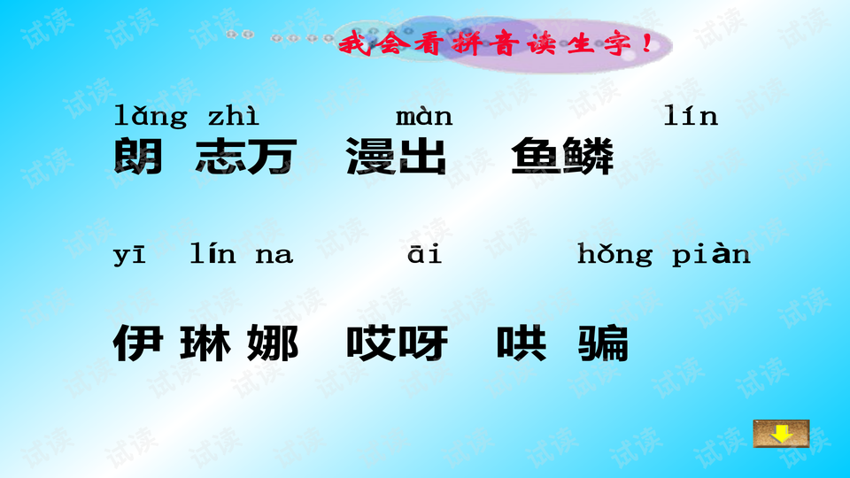 0002-433b07e69e5a06da5408c6f480c14ff6_preview-wide.png