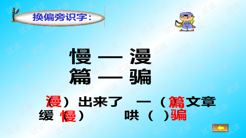 0005-ea3f9602661bde8999aa20663136a8de_preview-wide.png
