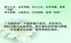 2姓氏源流与文化寻根——学生学习课件