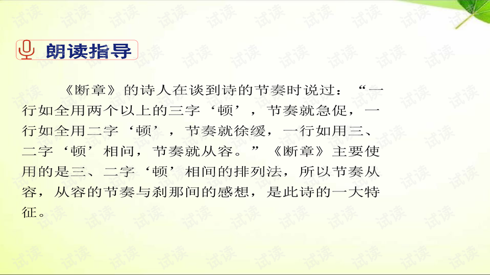 0012-1b1e636d9098abd411ff3c58cb586001_preview-wide.png